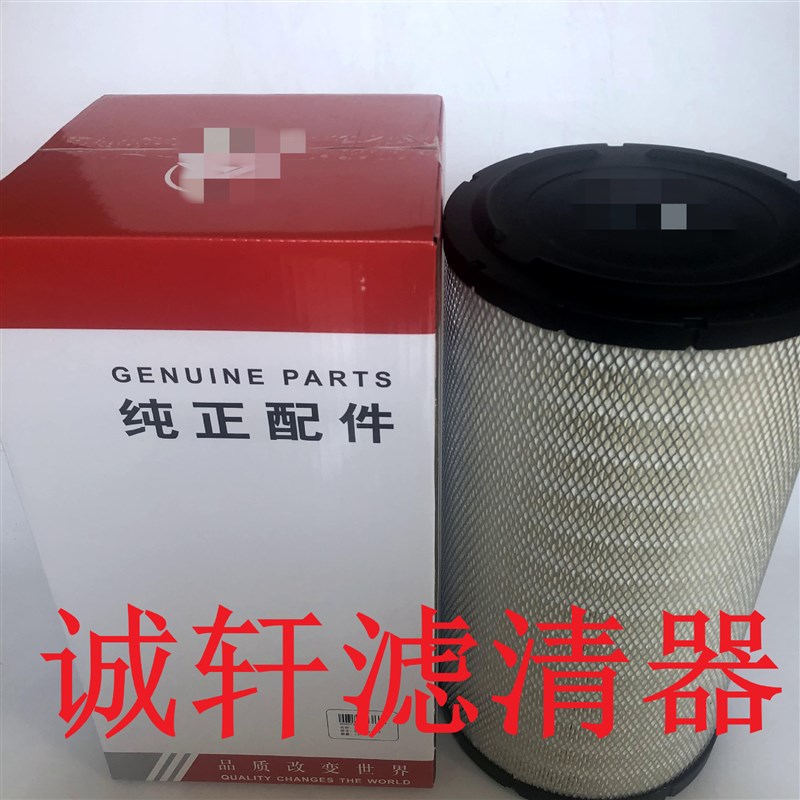 空滤工程机械设备配件挖掘机空气滤芯滤清器过滤器60207266滤芯