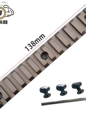 霸缔唯20mmCNC沙红黑色金属MLOK导轨SLRARP9 MK8 3/5/7/9/11/13槽