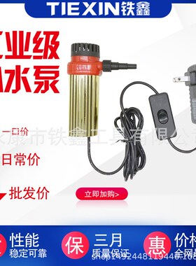 扬程22米水泵 工业级小水泵,开槽机水泵水钻水泵010273