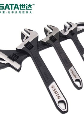 世达大开口活动扳手维修活口板手活动大活口板手47122