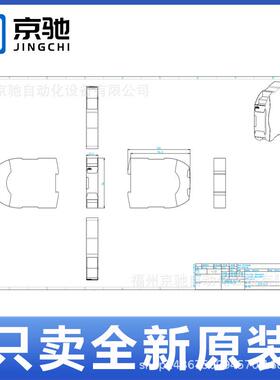 Pilz皮尔兹安全继电器PNOZ S5 C 751105/750105 S4 750104 751104