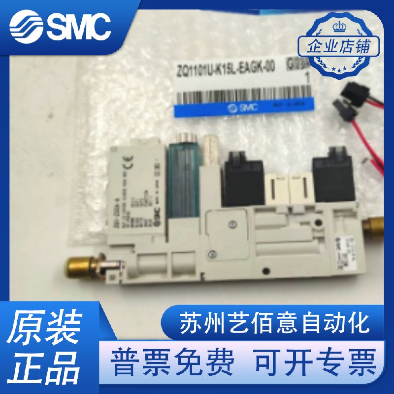 SMC真空发生器ZM133H-K5LZ-E14L/ZM053H-K5LZ/ZM073 H-J5LZ 原装