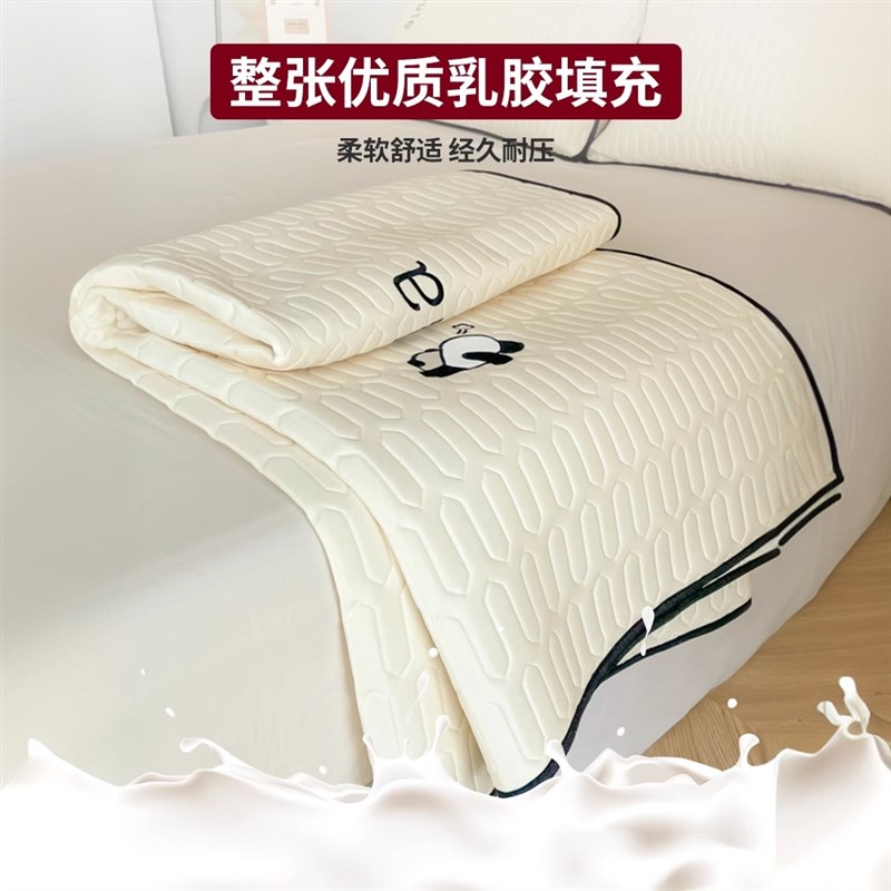 2024新款夏季冰丝凉感乳胶床单单件宿舍单人席被单三件套