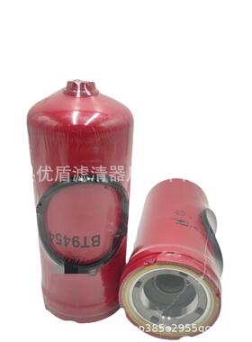 工程机械设备配件滤芯矿山机械设备滤芯挖掘机液压油滤芯BT9454