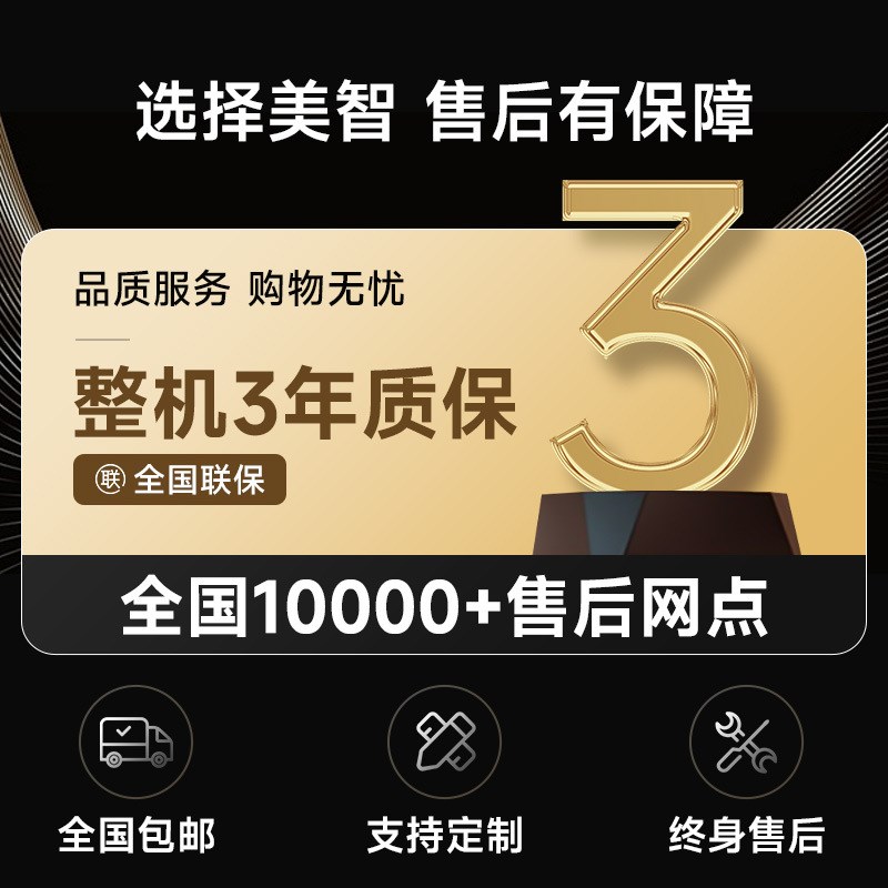 美智酒店自动售货机24小时自助无人售卖机智能开门柜自动贩卖机