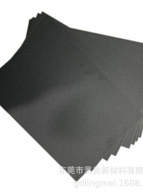 黑色防火阻燃抗静电防静电PC聚碳酸酯胶片