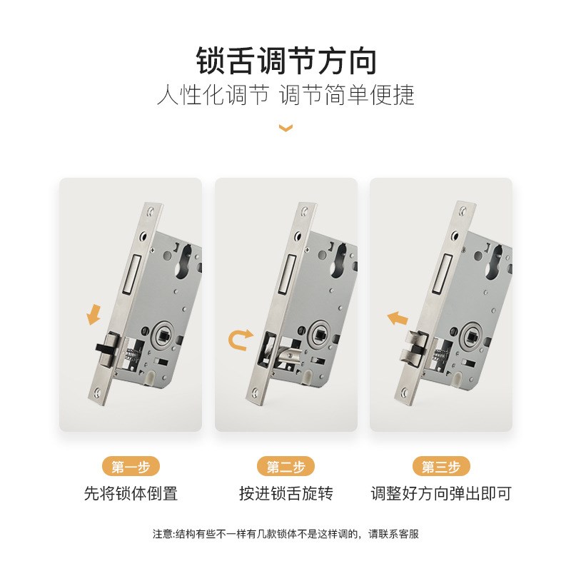 卧室门锁木门锁芯锁体家用室内锁舌配件通用型房间锁心锁具静音