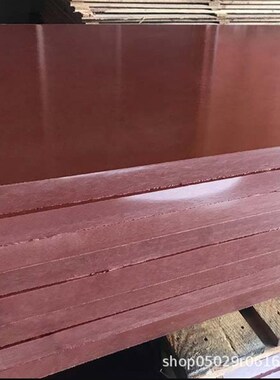 3025酚醛层压棉布板耐磨夹布胶木板绝缘布纹板电木板PFCC201切零