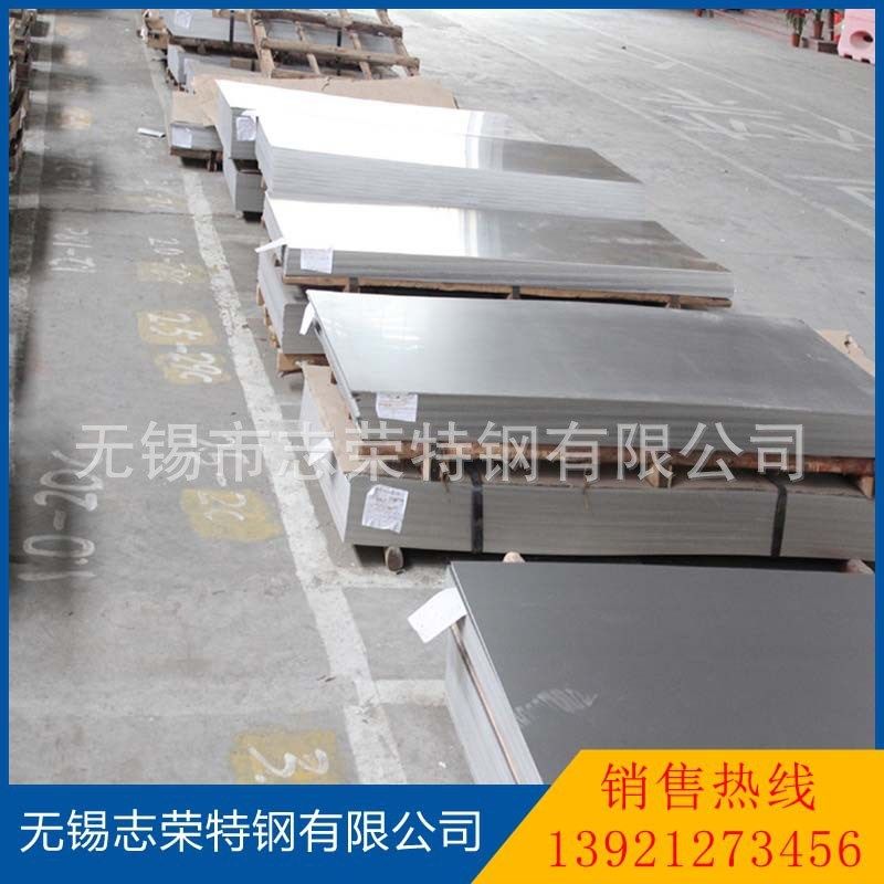 316L不锈钢板  热轧3-16mm钢板 冷轧0.5-6mm钢板 不锈钢钢卷,金属材料及制品,钢板,淘宝优惠券,粉丝福利购,淘宝优惠卷