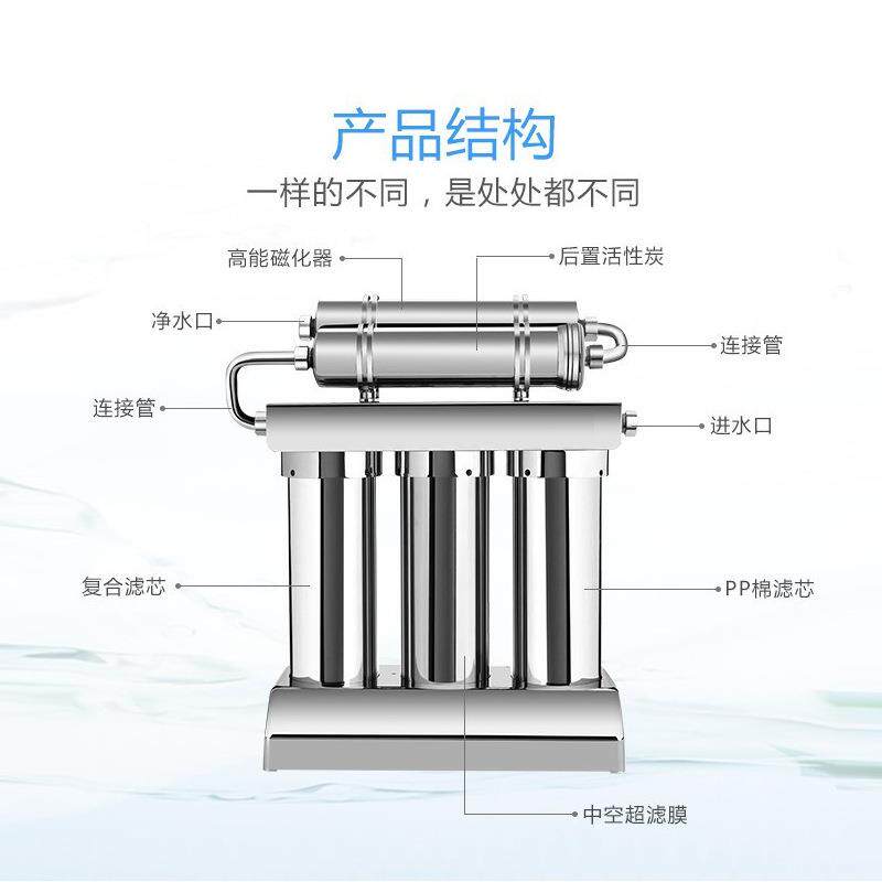 巴马泉五级过滤器不锈钢家用磁化水机厨房台式会销能量直饮净水机