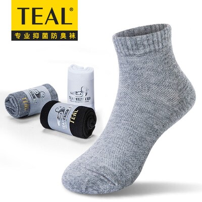 TEAL七天功能防臭抗菌袜精梳棉纯色中筒中大童袜5-9岁四季款