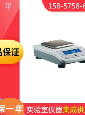 上海越平YP60001实验室电子天平
