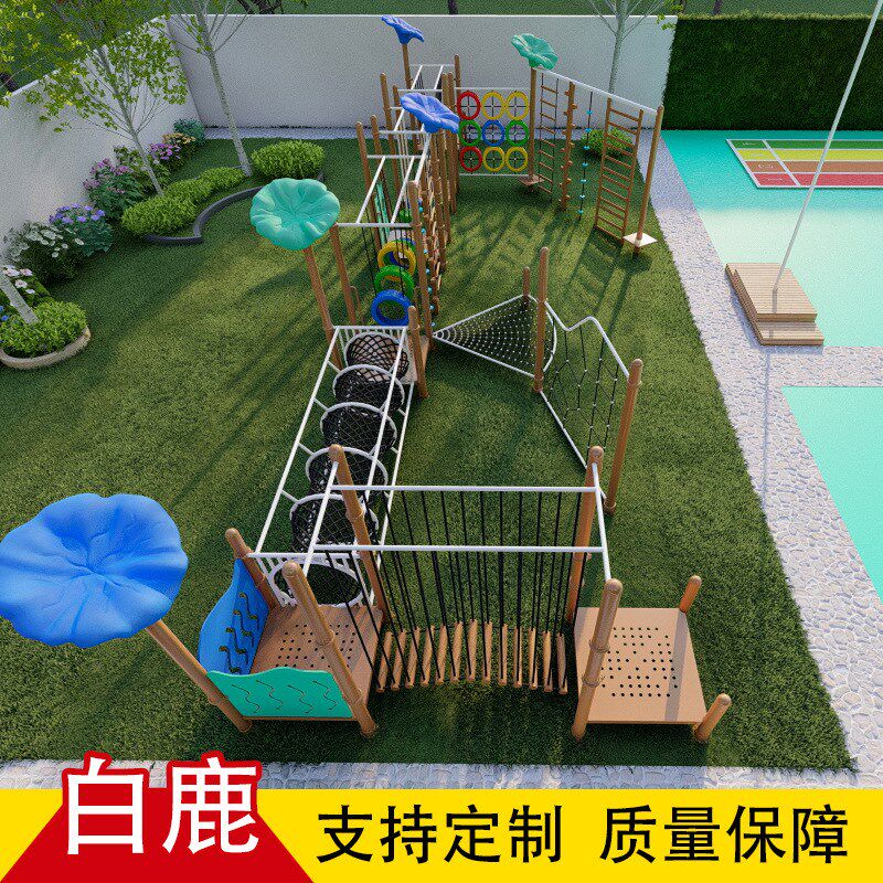 幼儿园户外儿童体能拓展训练攀登架景区大型无动力攀爬游乐设备