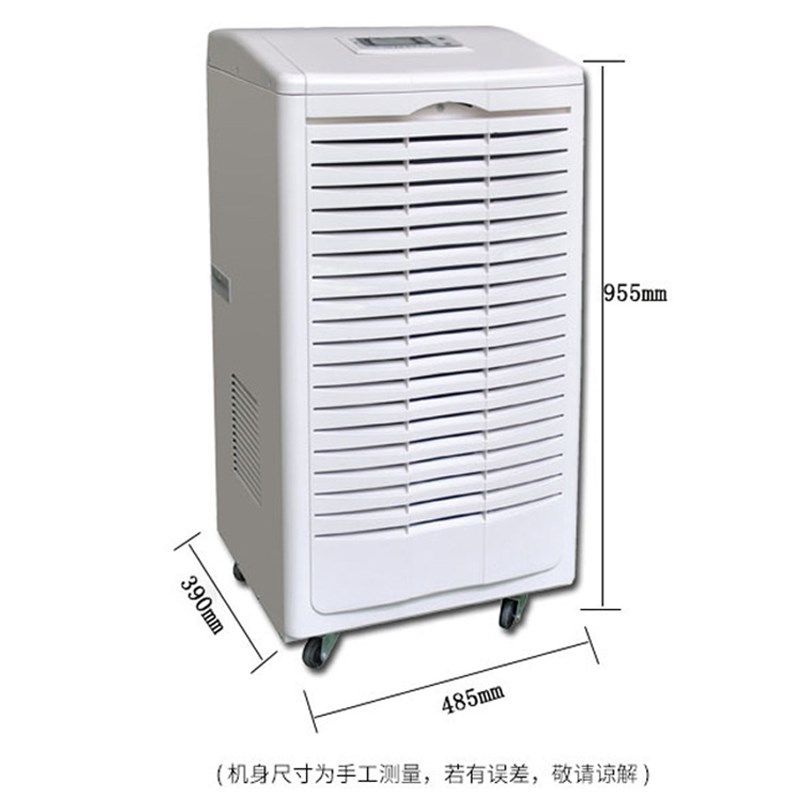 东井150L工业大功率车间仓库配电房除湿机地下室车库干燥抽湿机