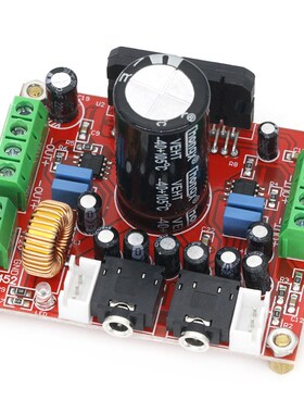 发烧级TDA7850功放板4声道汽车功放板4X50W 带BA3121降噪 大电解