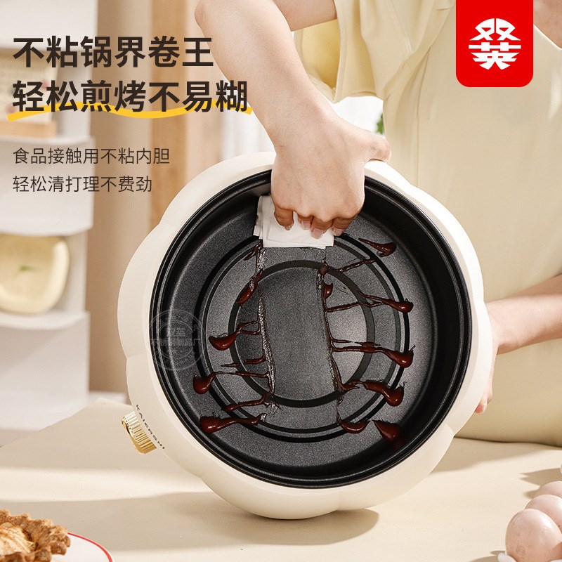 南瓜电煮锅家用多功能电火锅一体电热锅煎炒不粘电煮锅礼品