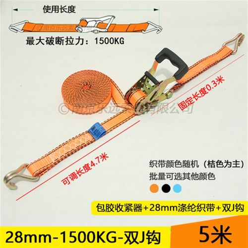 现货供应双钩货车捆绑带货物拉紧器紧绳器收紧带篷房防风绳紧固器