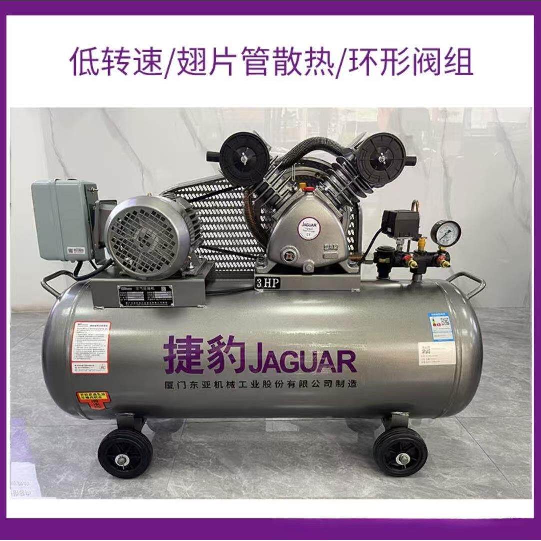 捷豹活塞式空压机EV-65 2.2KW活塞机 小型压缩机 打气快 使用