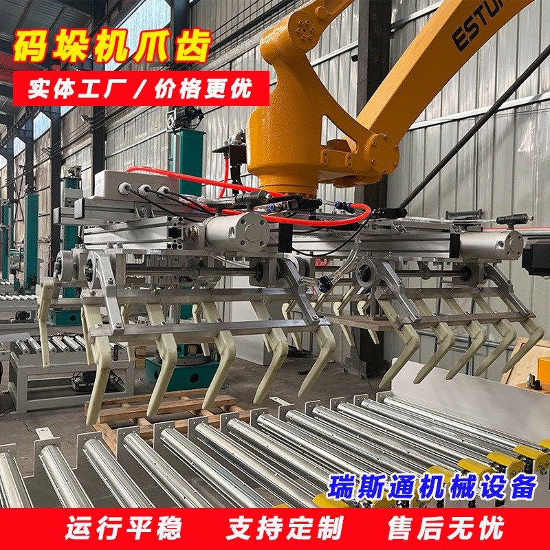 工业机器人夹具定制码垛机抓手吸盘碳钢抓手厂家旋转机械臂爪齿