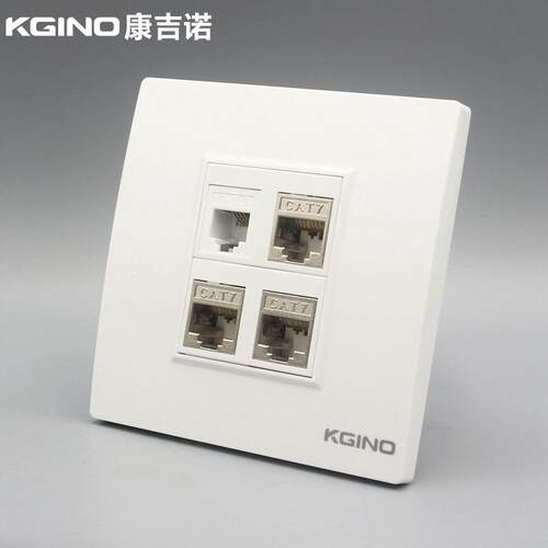 康吉诺 三口七类电脑电话插座 86型CAT7万兆电脑信息语音电话面板