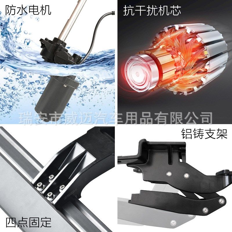 适用于路虎揽胜星脉电动踏板侧自动伸缩平行改装饰带灯脚踏板改装