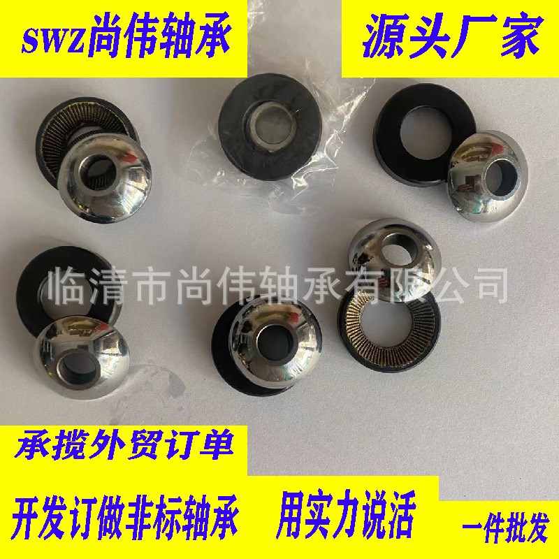 定制自润滑推力关节轴承GX10T 15 17 20 25 30 35 40 45 50 60 70