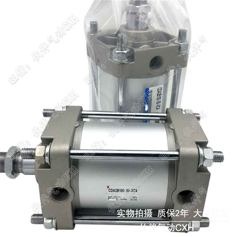 伙伴标准型气缸CA2B63-25/75/100/125/150/175/200/300/400/500