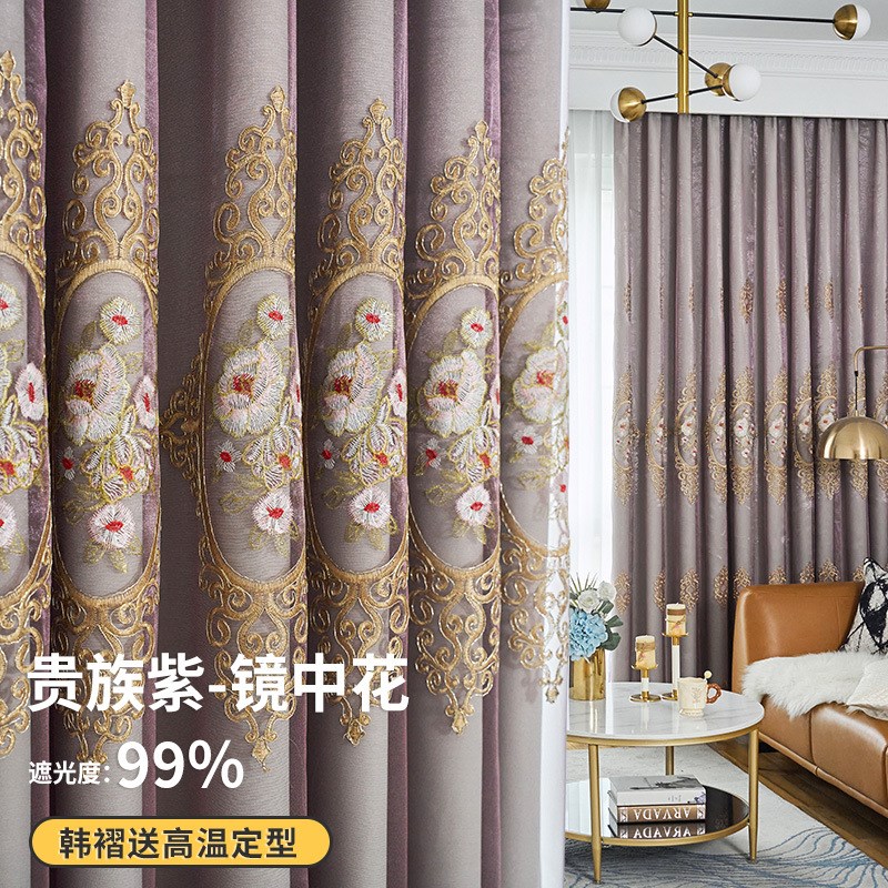 欧式窗帘豪华刺绣花窗帘成品客厅简约现代卧室奢华全遮光窗帘