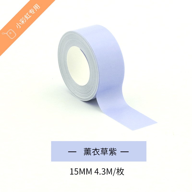 凝优P12连续纸通用不干胶办公礼品商务标价收纳整理可贴热敏标签