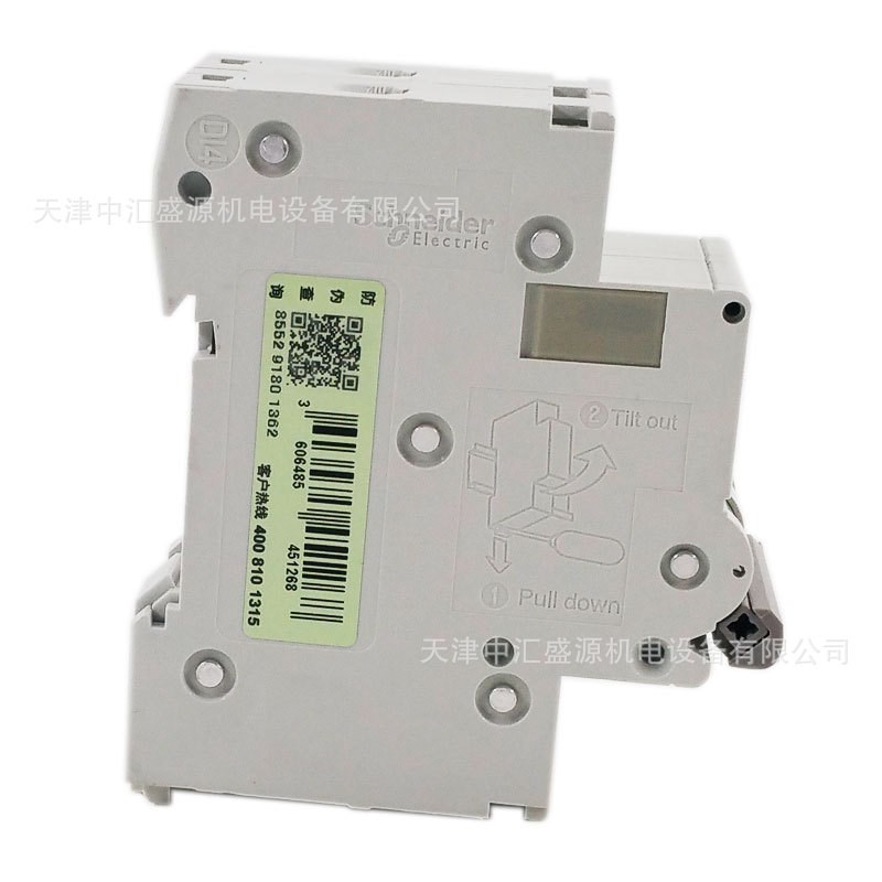 OSMC32N2C2经济型小微型断路器2P C2A 空气开关OSMC32N小型断路器