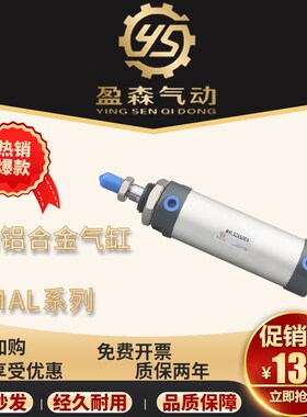 亚德客型迷你气缸MAL63X25X50X75X100X125X150X175X200X300S/CA/U