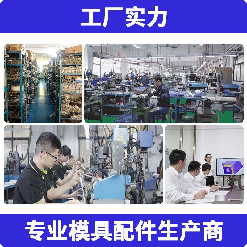 直供定制塑胶模具固定盖板塑料模具紧固件HK329定制加工