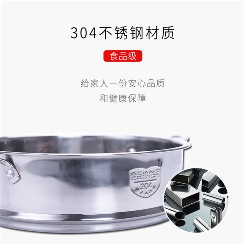 304不锈钢加厚笼屉蒸格小笼包蒸笼蒸屉一体家用蒸锅16/18/20/22cm
