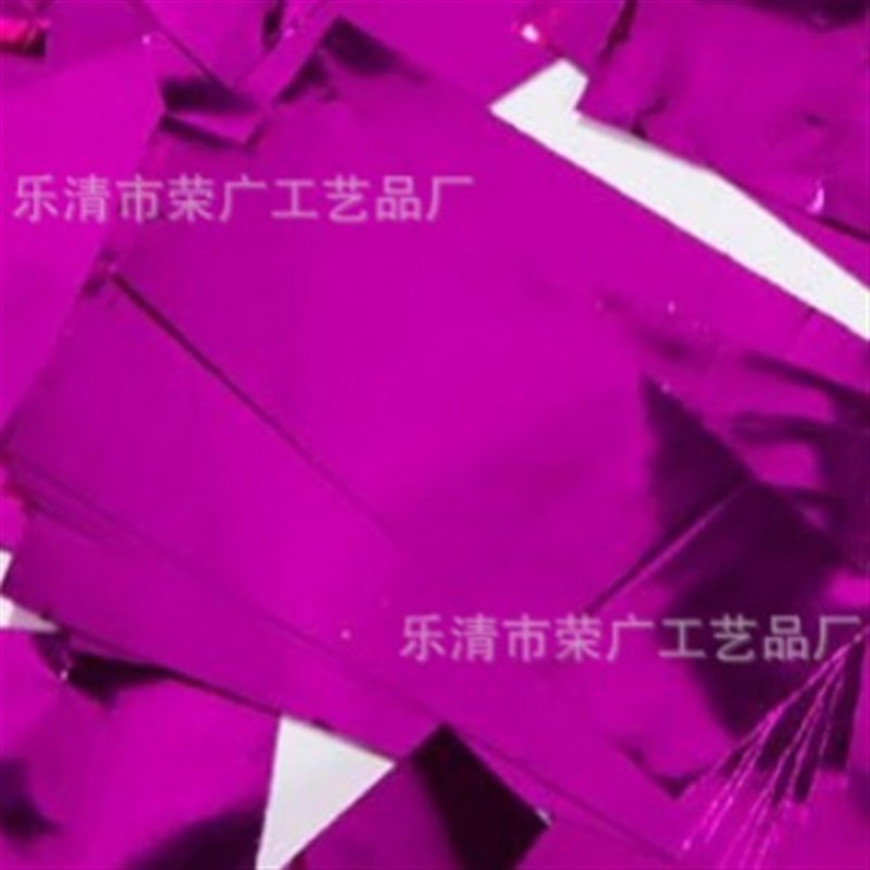 礼宾花填充物彩色2*5长条气球填充亮片 婚庆生日场地彩条