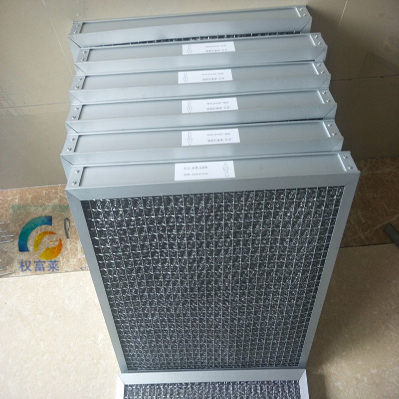权富莱生产油烟净化器初级滤网油气分离 油水分离气液分离过滤器