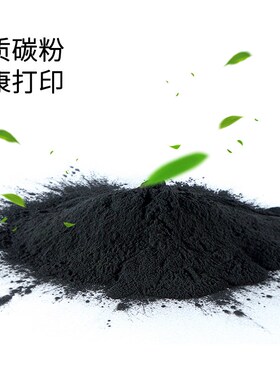 适用理光2500碳粉MP2500 MP2500SP MP2500SPF碳粉MP2013L MP1813L