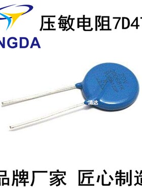 20D561K 压敏电阻 20K561 560V