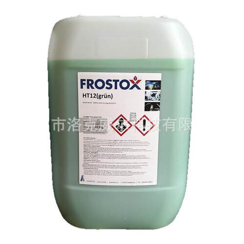 HAERTOL FROSTOX HT12电动汽车防冻液电子设备绝缘低电导率冷却液
