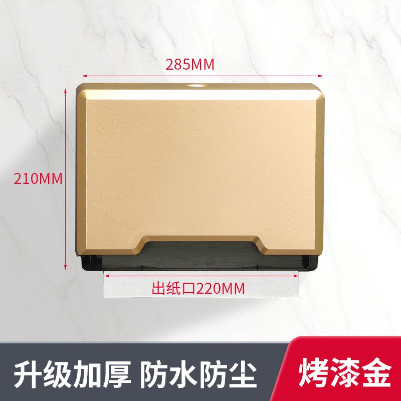 定制擦手纸巾盒挂壁式厕所卫生间抽纸盒纸架免打孔商用家用洗手间