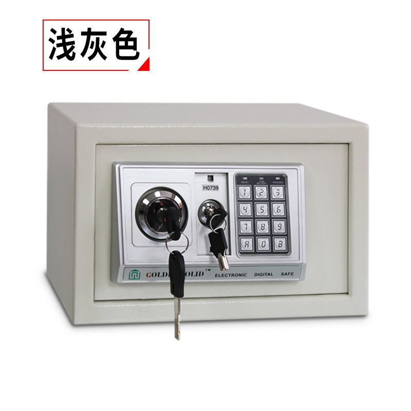 全钢迷你保险柜家用小型床头保险盒家用密码锁保险箱入衣柜防盗