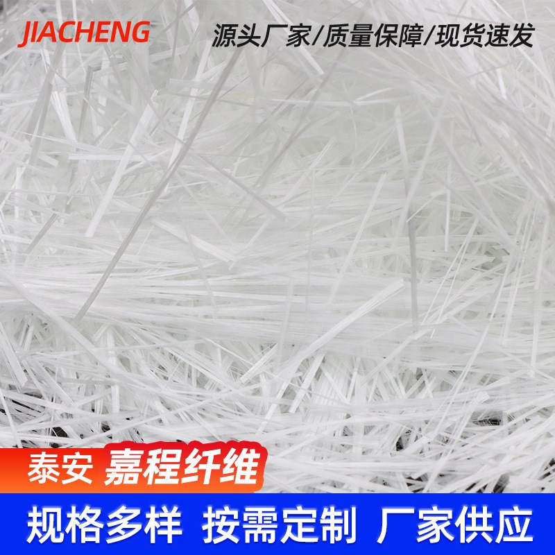 模压注塑工艺玻纤BMC团料用无碱玻璃纤维1 2mm bmc增强抗裂纤维