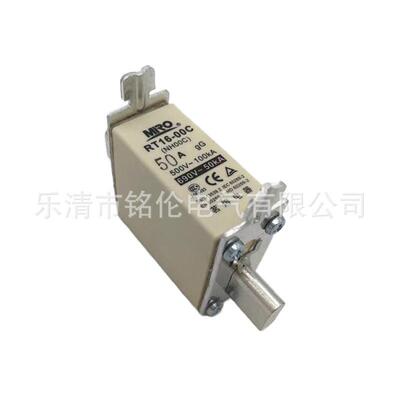 茗熔NH00C RT16-00C熔断器160A125A100A80A63A50A40A35A32A20A