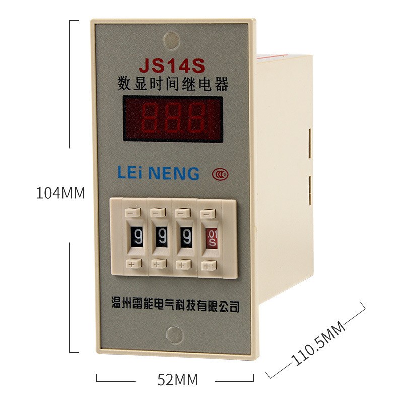 厂家供应时间继电器 JS14S通电延时继电器 数显式数字定时器