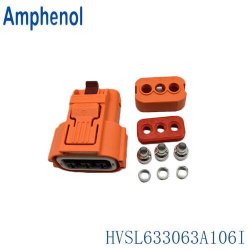 HVSL633063A106I安费诺Amphenol新能源汽车连接器接插件插头插座