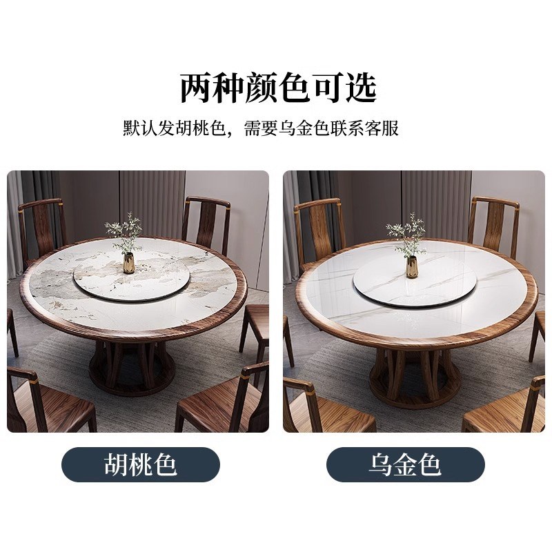 家用现代简约圆桌岩板餐桌乌金木圆形饭桌带转盘吃饭桌子大圆桌