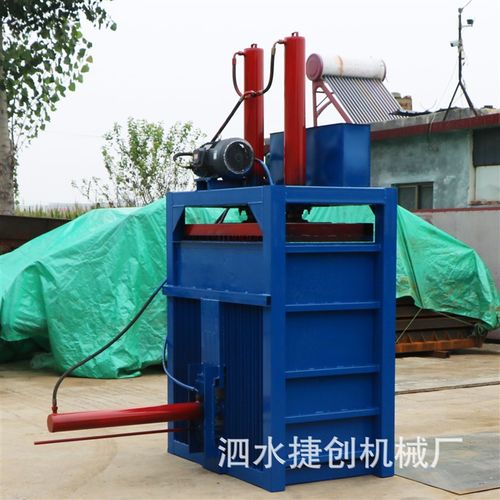 轮胎胶皮工业边角料打包机半自动生活垃圾纸箱立式液压打包机