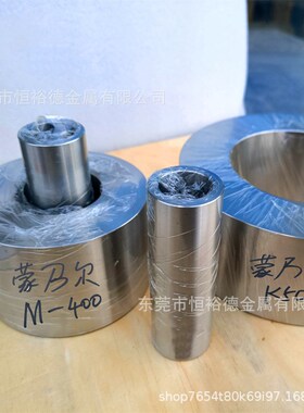 GH3030高温合金冷轧板HR5无缝圆管GH3044圆棒高温合金GH3128卷带