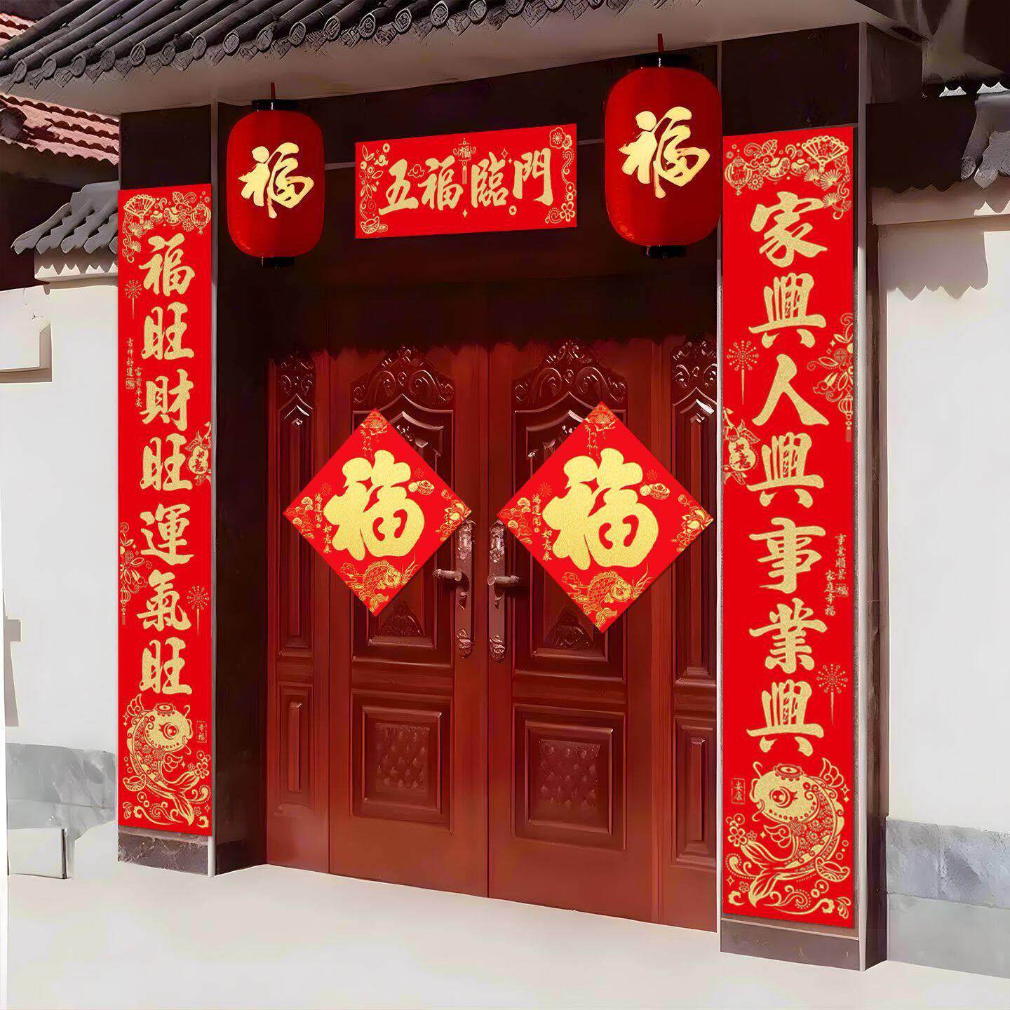 新款春节绒布对联春联2026过年装饰福字门贴大门新年烫金植绒跨境