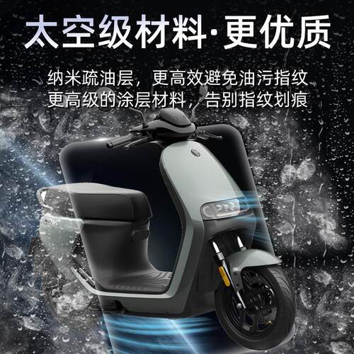 九号E80Cmk2仪表膜电动车显示屏膜保护膜钢化贴膜配件9号贴纸改装