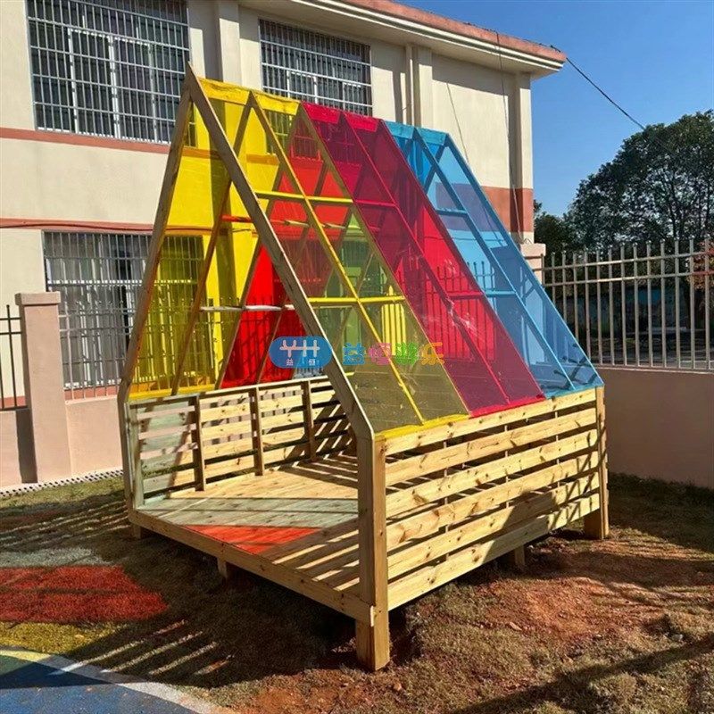 儿童户外阳光小屋光影彩虹木屋幼儿园防腐木角色扮演休闲游戏屋